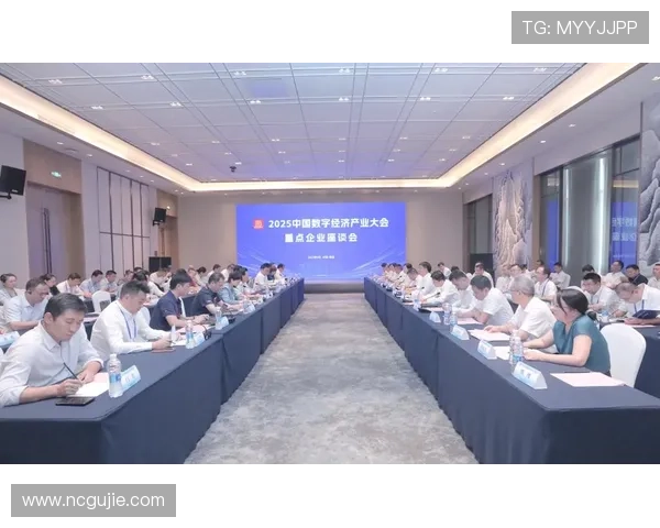 深化创新驱动发展 促进企业转型升级 共话未来经济发展新机遇