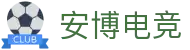 安博电竞-安博竞技,竞享其成